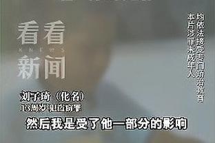 状态火爆！福克斯23投14中砍下41分7助2断 末节9中5拿下11分