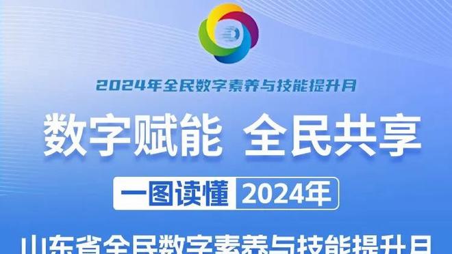 波帅：内维尔批评蓝军是因为不想利物浦赢 总拿10亿镑说事不公平