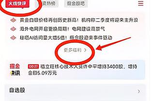 江南游戏网页版登录截图4