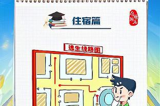 何时变阵？科尔：我希望给予球员信心 让他们明白有人在支持自己