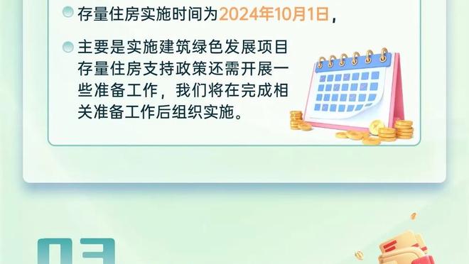 又饿了？桑乔回多特7场均未踢满，前2场造2球&近5场无进球或助攻